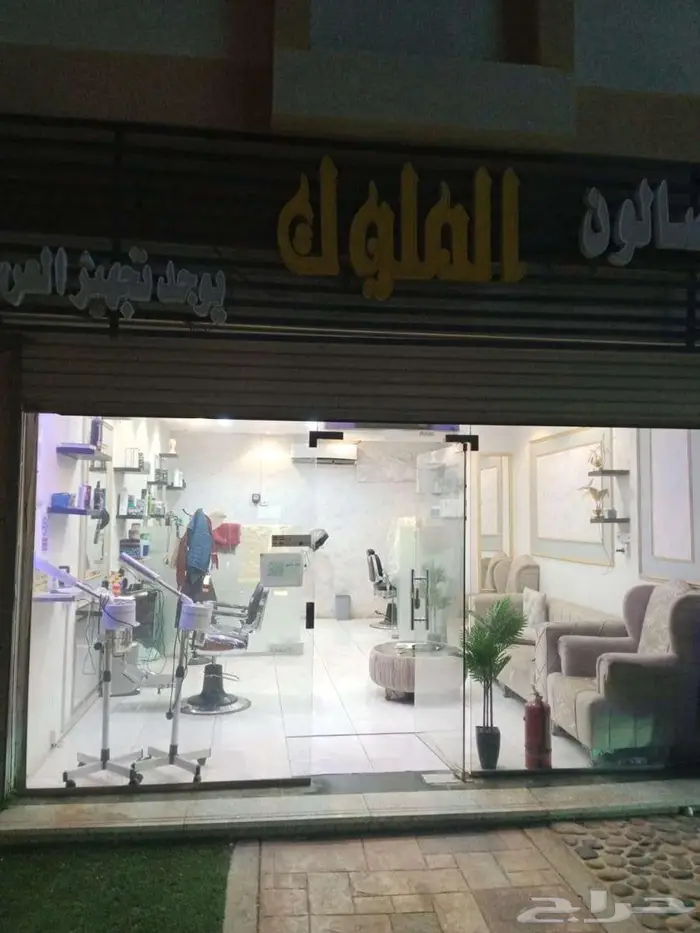 الباحه بحوار صيدلية النهدي 4