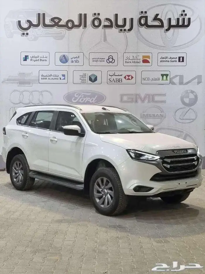 ايسوزو ام يو اكس MUX فل كامل 2024 كاش واقساط 0