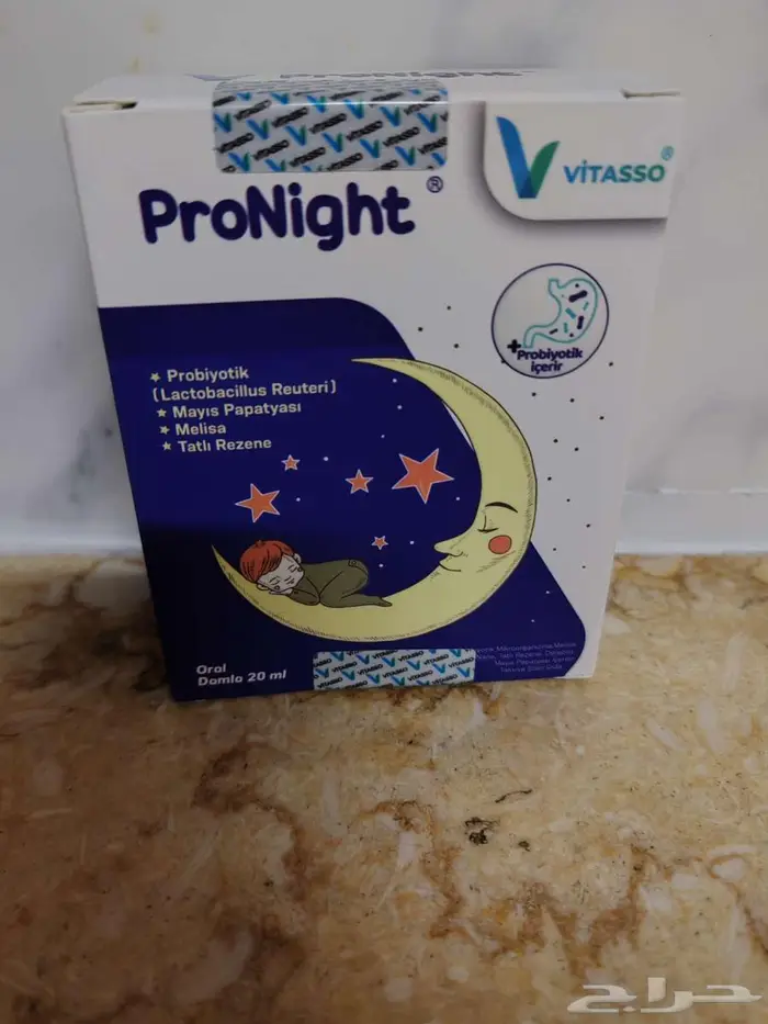 قطرة غازات و مهدي للاطفال 0