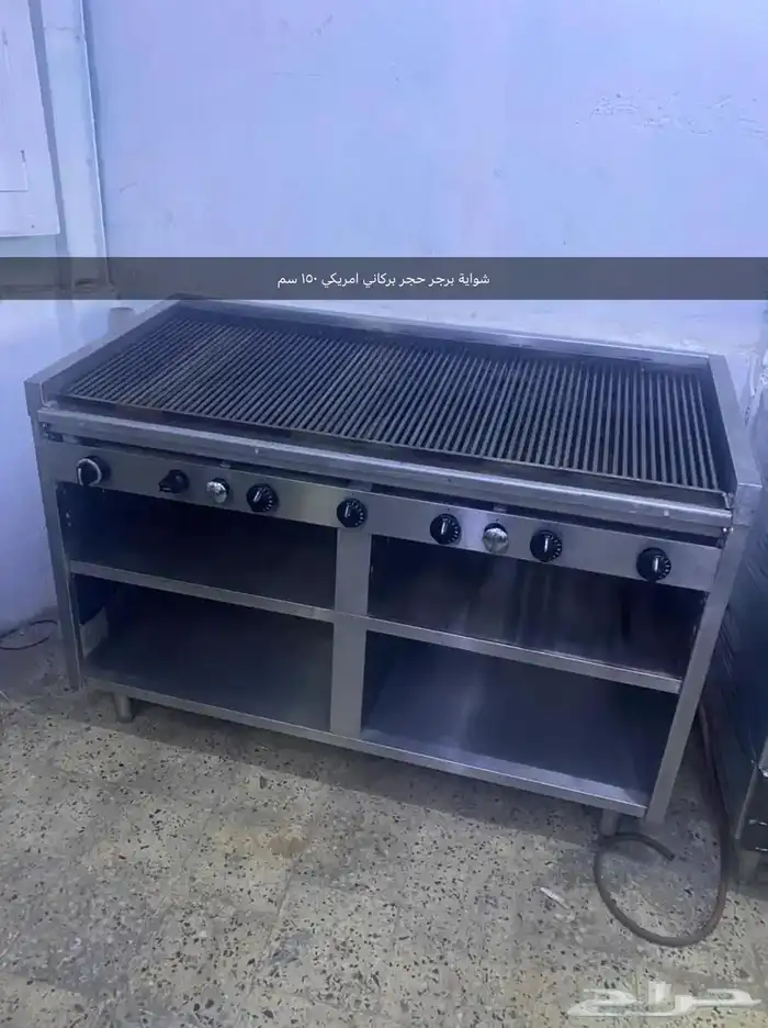 معدات مطعم و مقهى 32