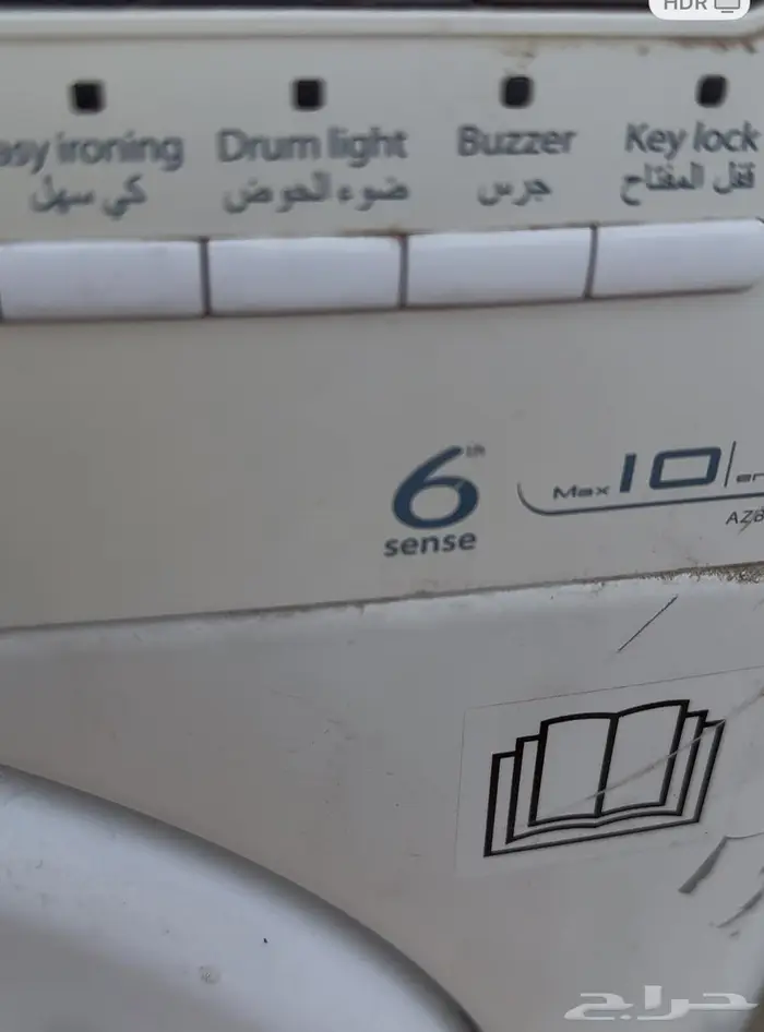 غسالة أمريكي ونشاف فرنسي عطلانات للبيع 5