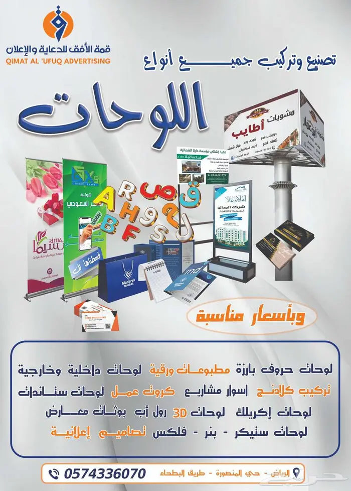 لوحات 0