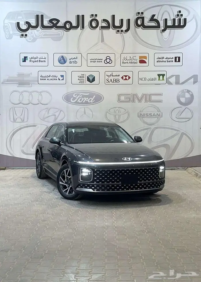 ازيرا كلاسيك 2025 خليجي وسعودي 0