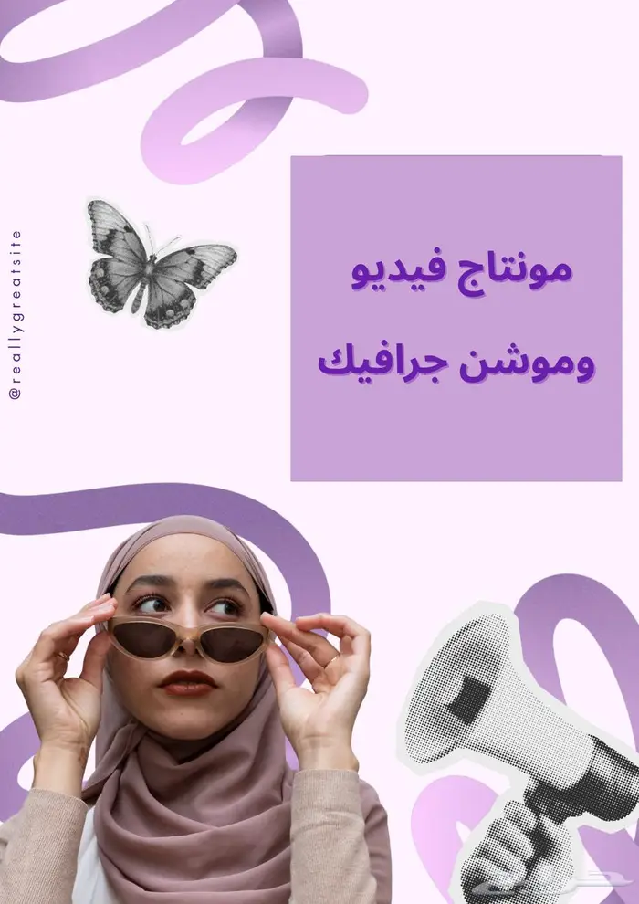 تصميم جرافيك ديزاين الإحترافي. 3