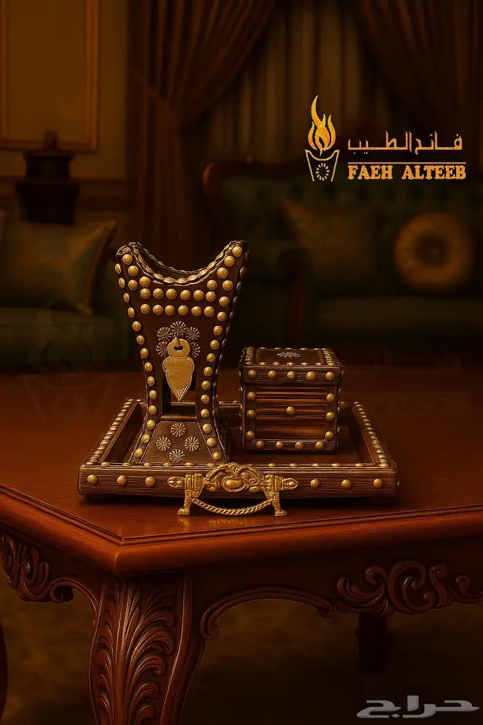 طقم مبخرة حائلية مع صينية وصندوق بخور 0