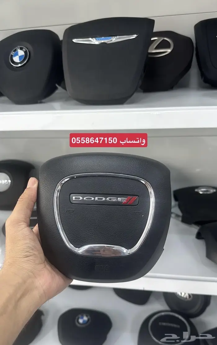 غطا ارباق دوج تشارجر 2015-2023 1