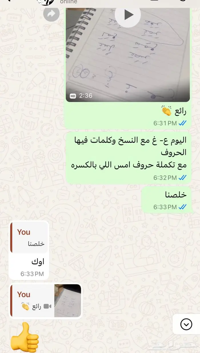 معلمة خصوصية - مدرسة 1