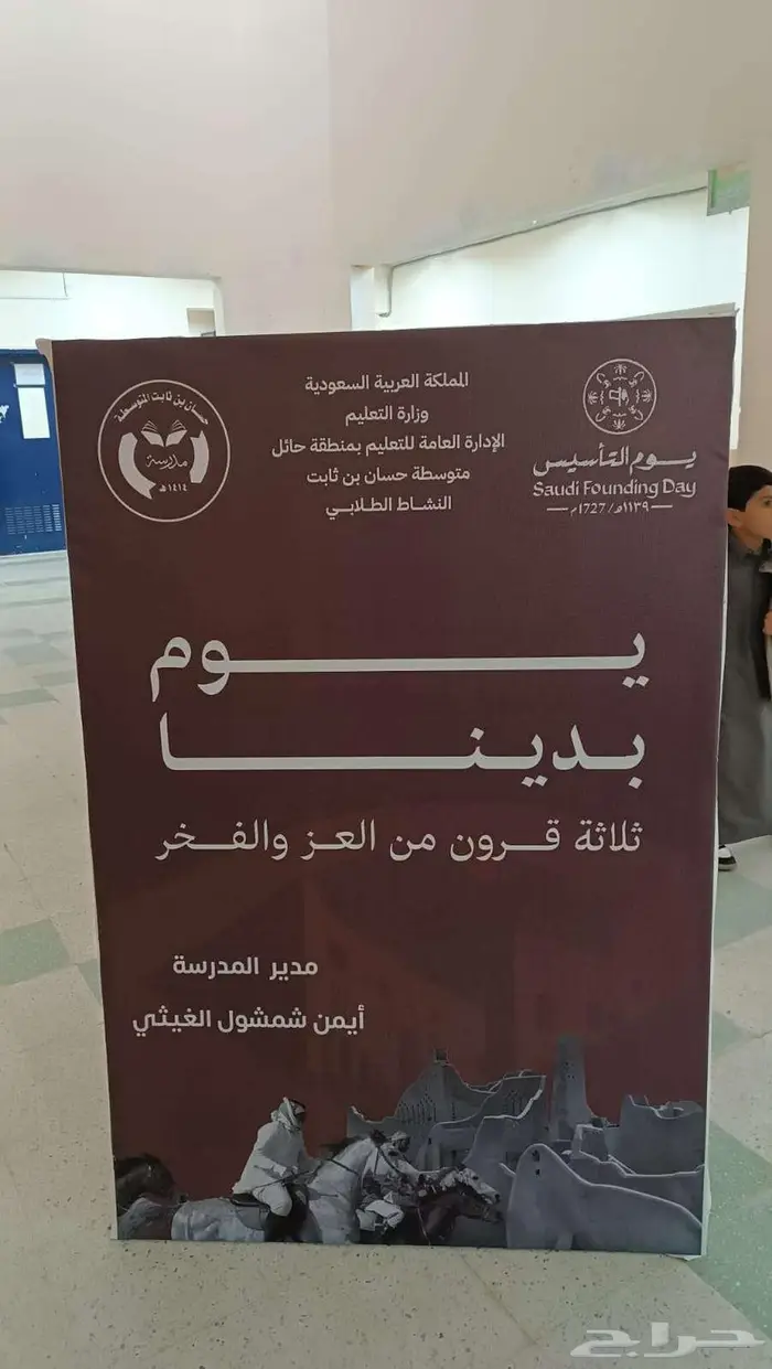 وكالة غنى للدعاية والإعلان 12