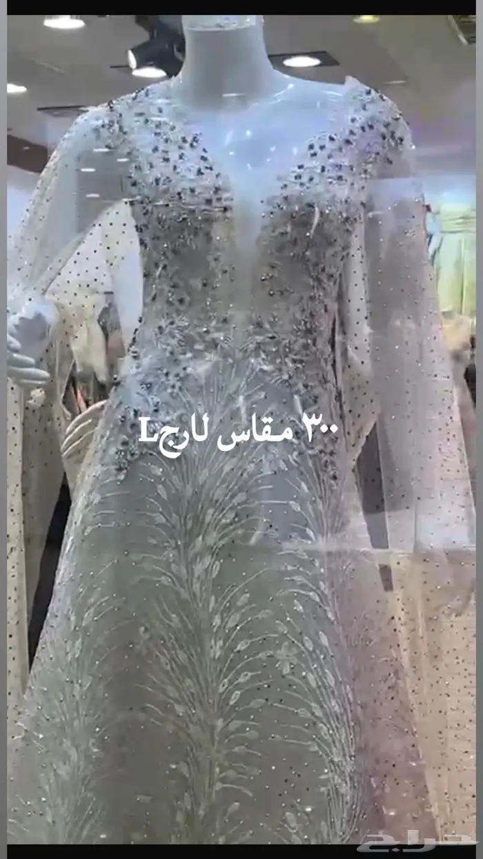 فستان زواج 1