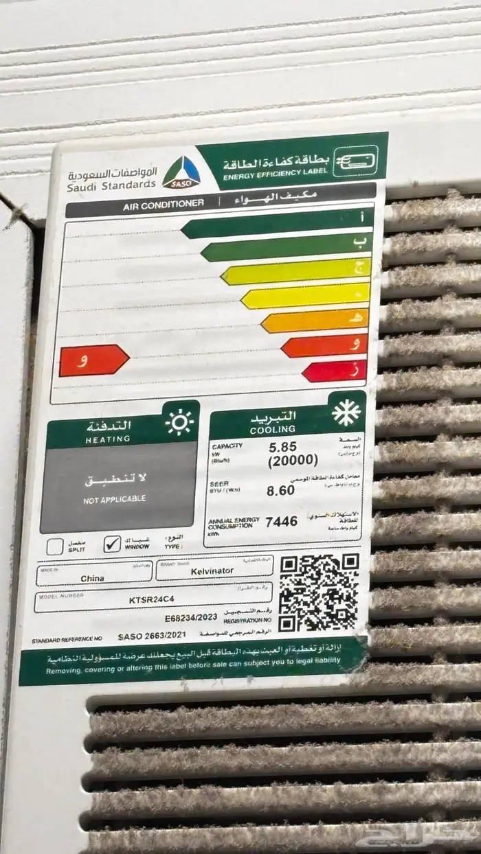 فرن وميكرويف وغساله ومكيف 0