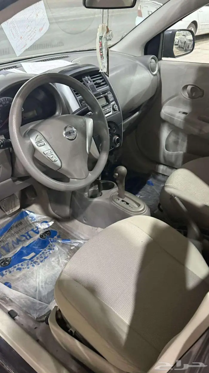 صني 2020 6
