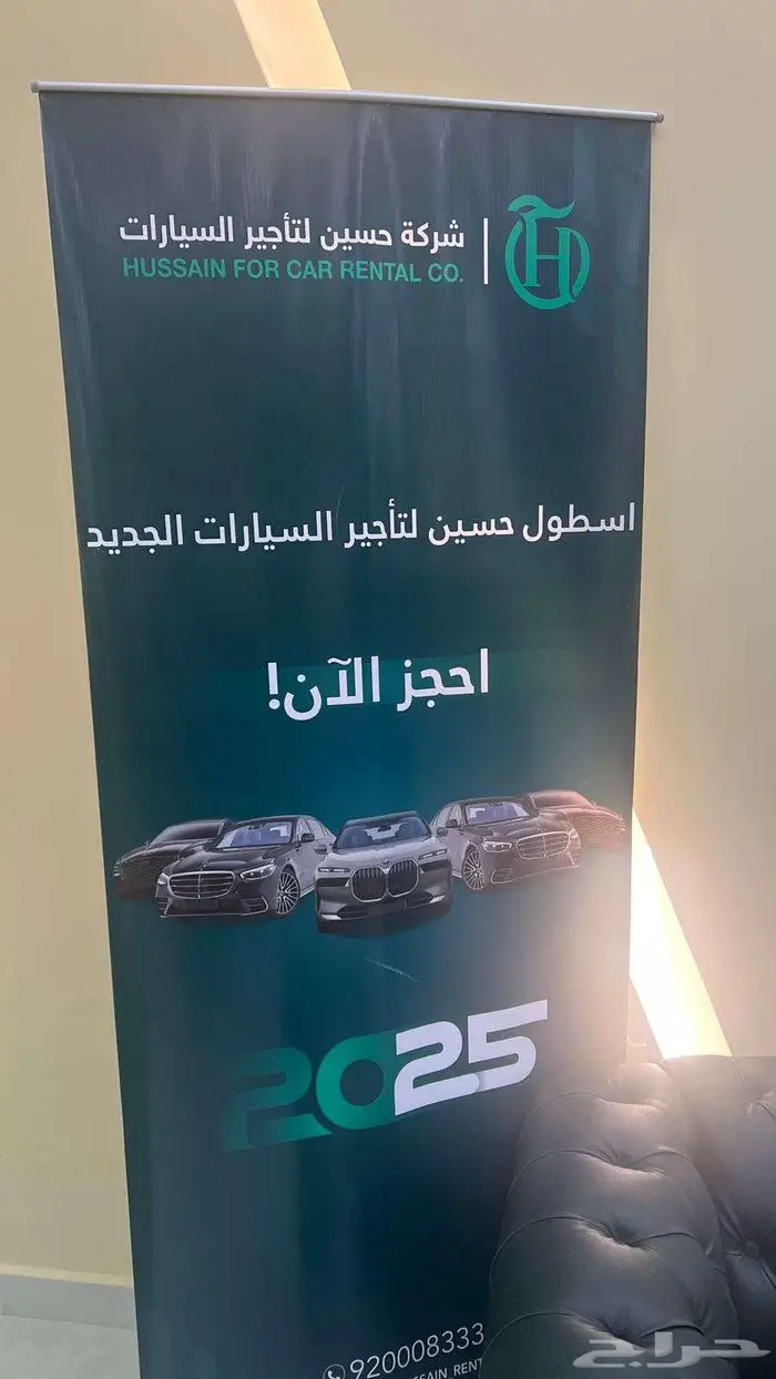 وكالة غنى للدعاية والإعلان 13
