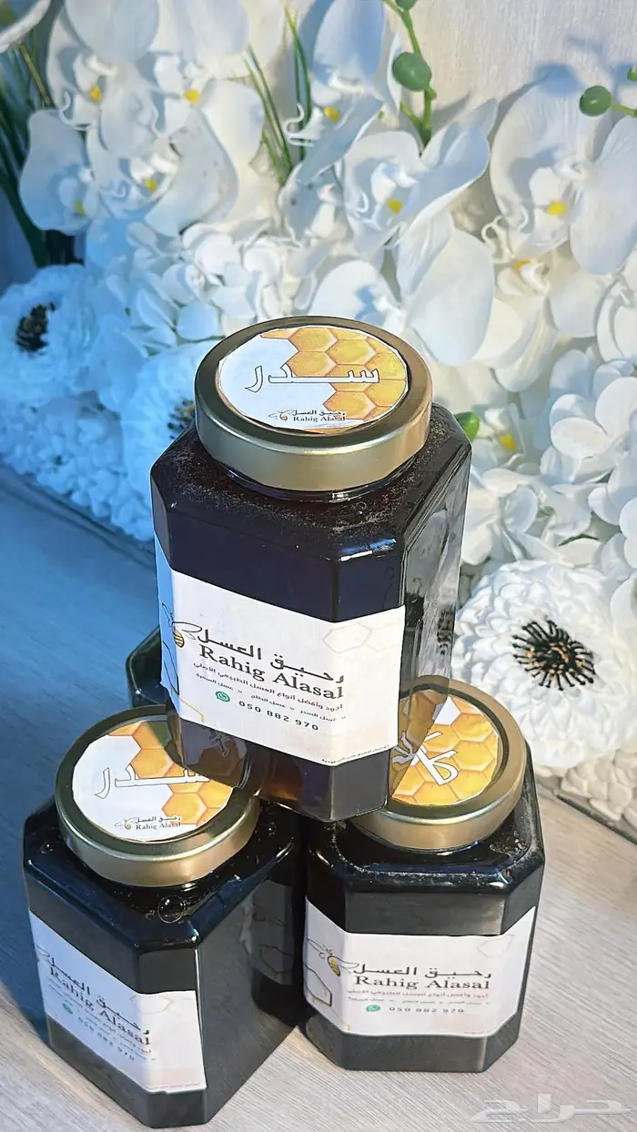 عسل طبيعي بلدي من الجنوب 0