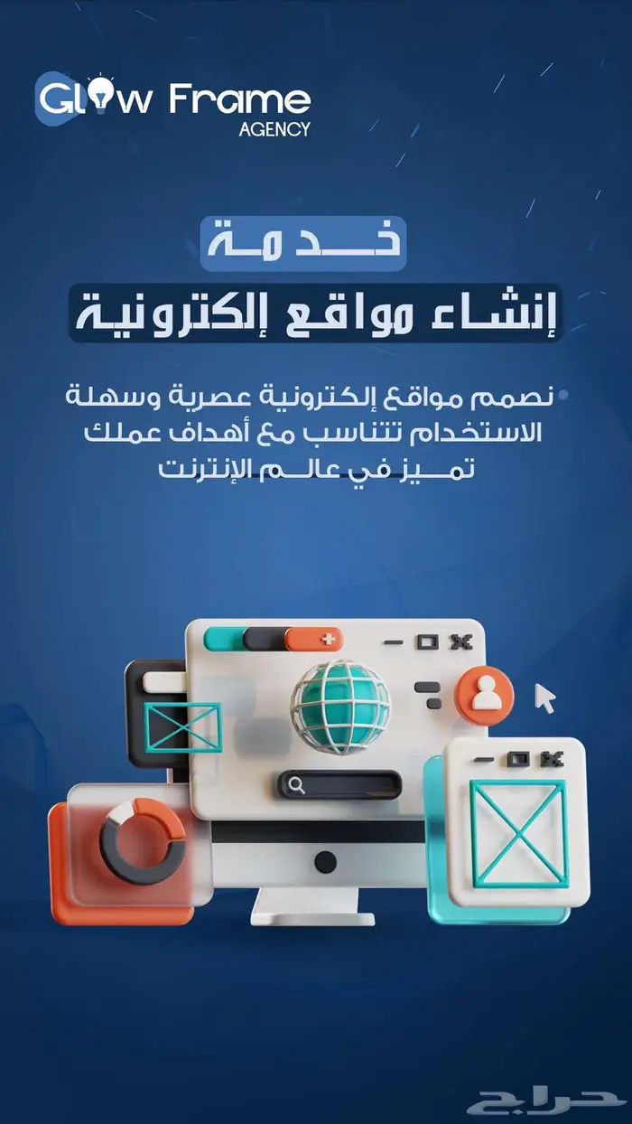 تصميم صفحة هبوط احترافية لمنتجك أو خدمتك 0