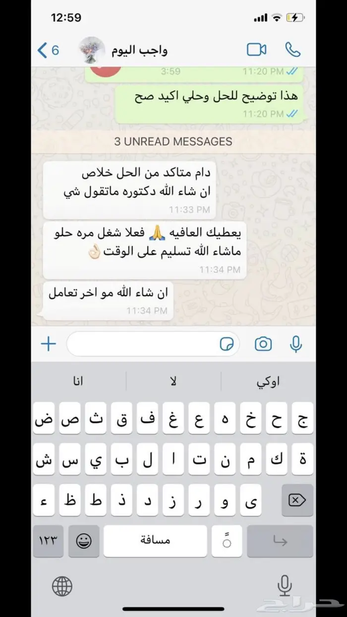 المساعدة في ابحاث الماجستير والدكتوراة 5