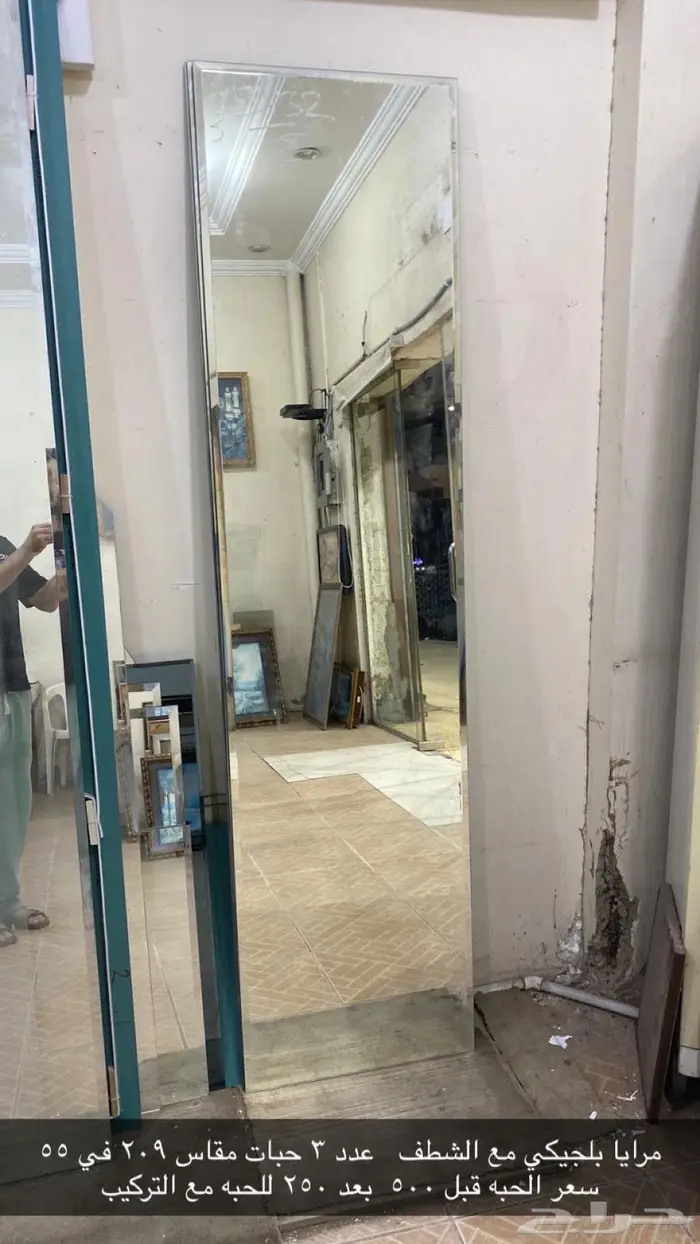 مرايات 1