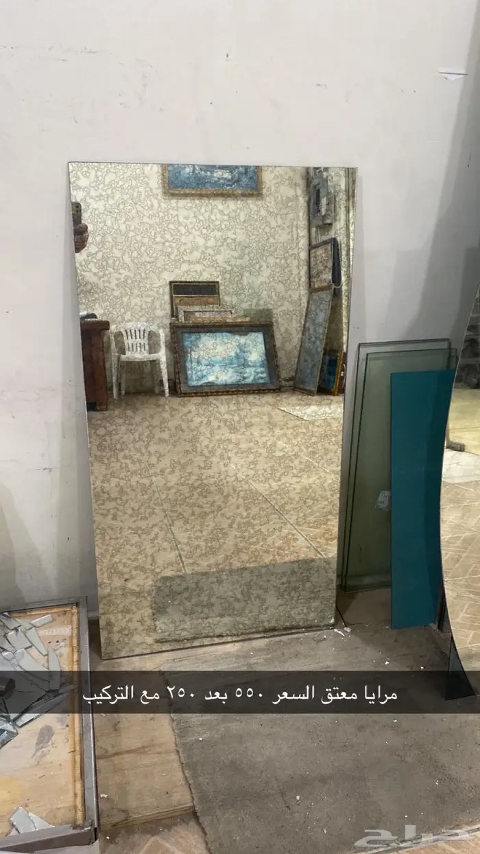 مرايات 2