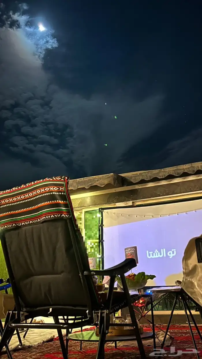 شامل كل الاثاث   جهاز بروجكتر   شاشه البروجكتر 2