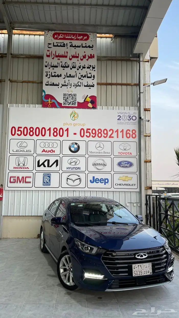 شيري اريزو مديل 2023 4