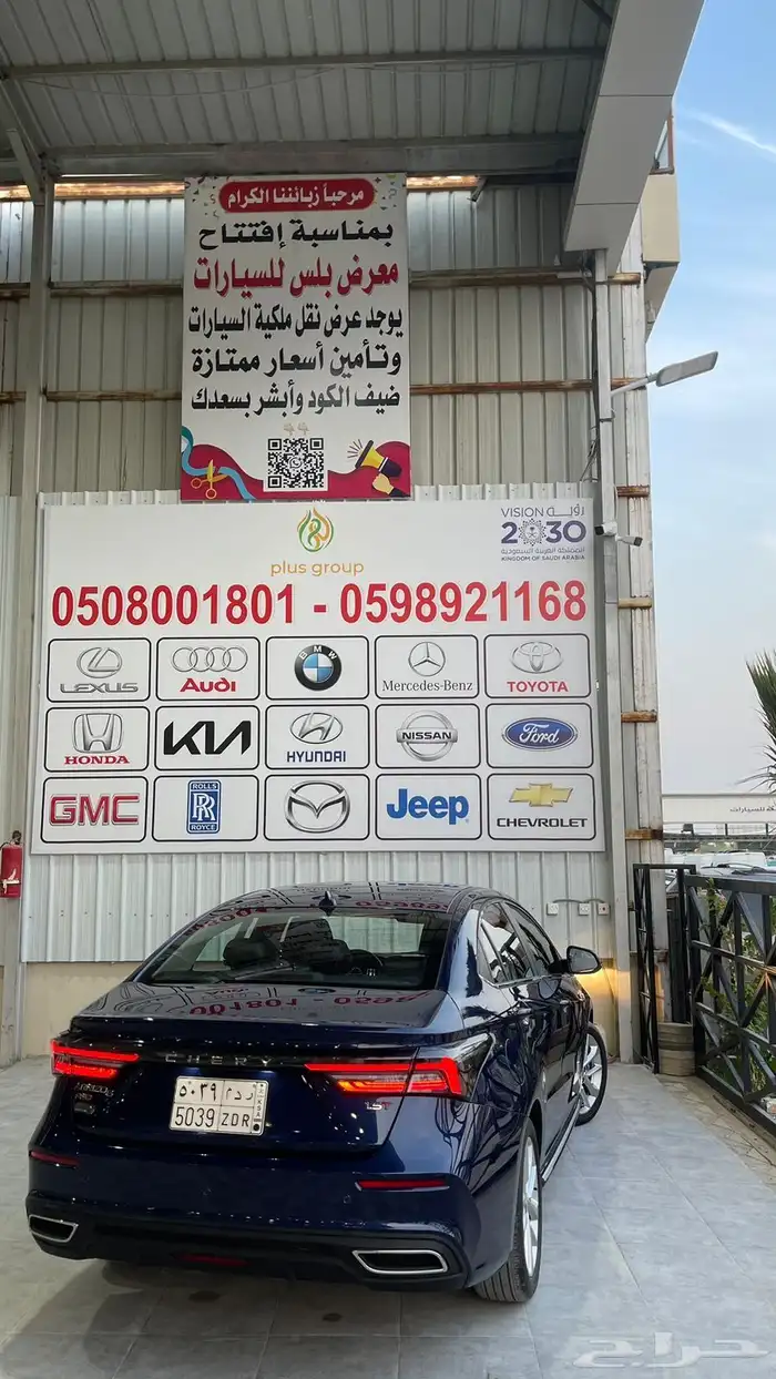 شيري اريزو مديل 2023 3