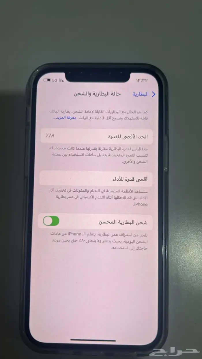 آيفون 12 عادي 7