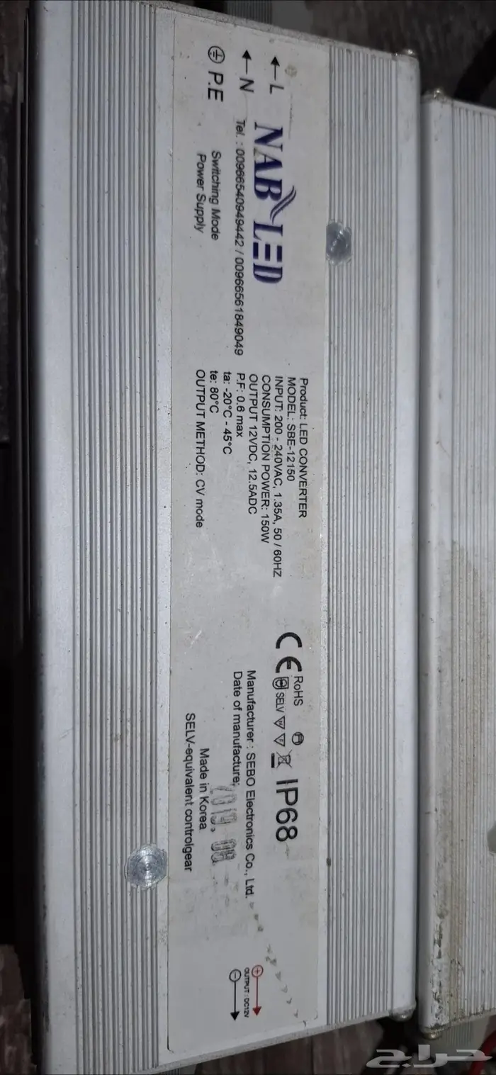 محولات ليد (Power supply) 2