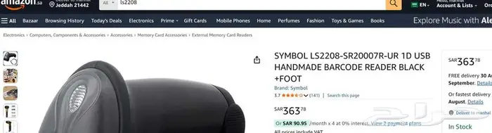 barcod reader Zebra (Symbol) Handheld scanner جديد 3