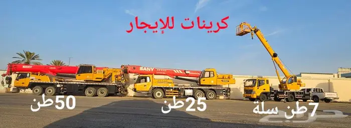كرينات بيشة 0