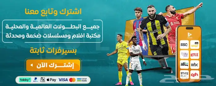 اقوى باقة رياضية 4k ( رياضة   مسلسلات   افلام) 0