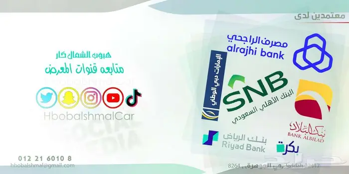 تويوتا كورولا كروس 2024 نص فل هايبرد بالنقد او التقسيط 17
