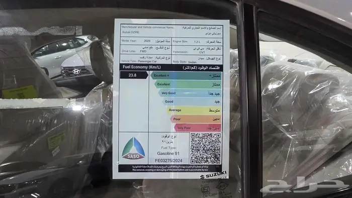 سوزوكي ديزاير GLX فل كامل موديل 2025 بأقل الأسعار 10