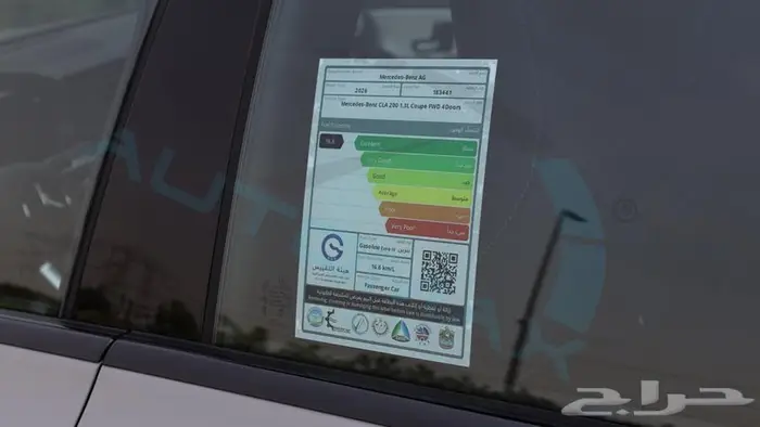 2026 مرسيدس بنز CLA 200 AMG خليجي اصفار ضمان الوكيل 37