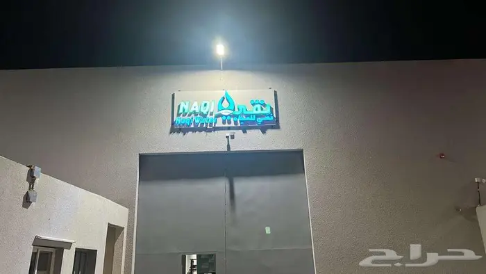 وكالة غنى للدعاية والإعلان 1