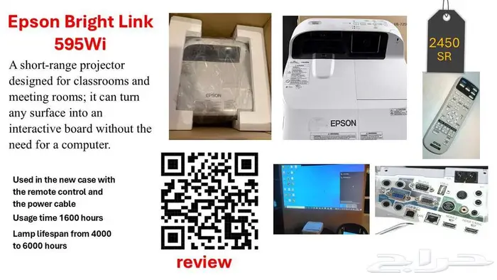 Epson Bright Link 595Wi 0