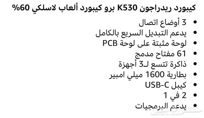 ماوس وكيبورد بلوتوث (مفتاح أحمر) 1