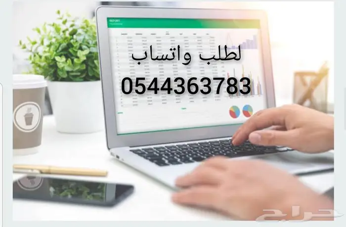 بحوث جامعية علميه عروض بوربوينت حل واجبات مشروع تخرج مشاريع 0