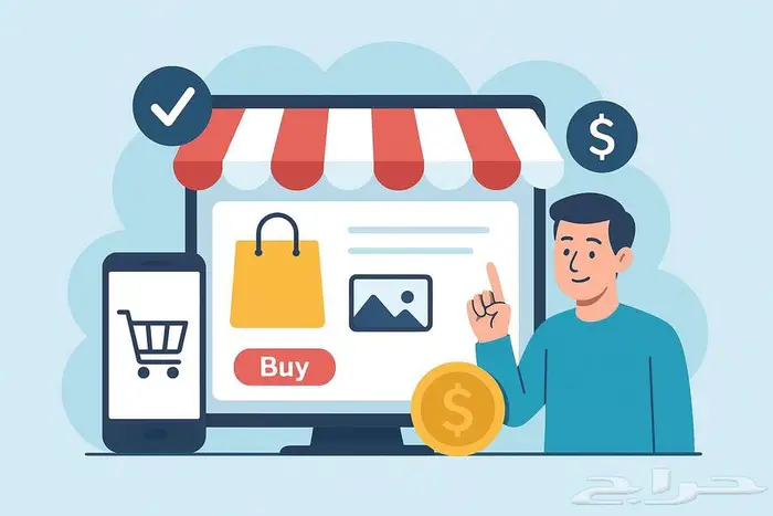 تصميم متجر إلكتروني على سلة و ووردبريس 0