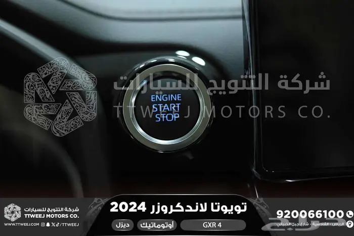 لاندكروزر جي اكس ار رقم 4 اسود ديزل 2024 اقل سعر كاش واقساط 32