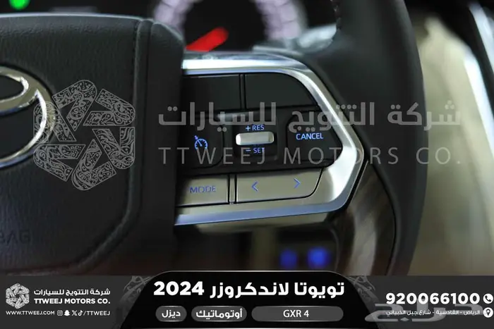 لاندكروزر جي اكس ار رقم 4 اسود ديزل 2024 اقل سعر كاش واقساط 23