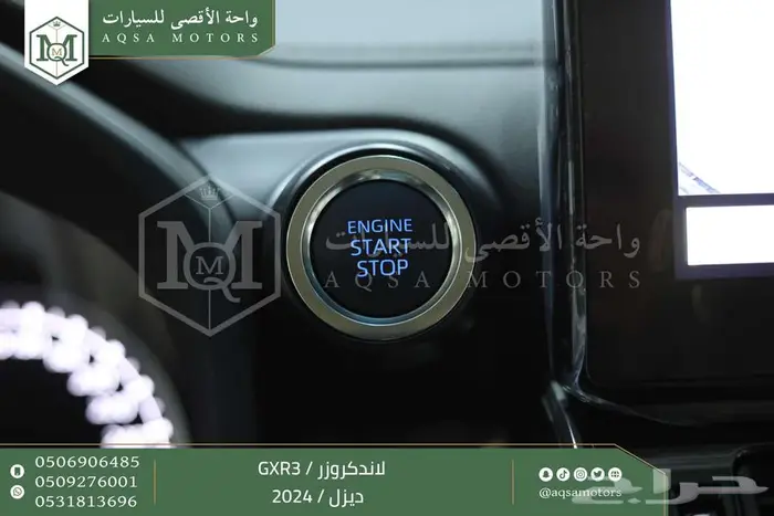 لاندكروزر جي اكس ار رقم 3 رمادي ديزل 2024 اقل سعر كاش واقساط 29
