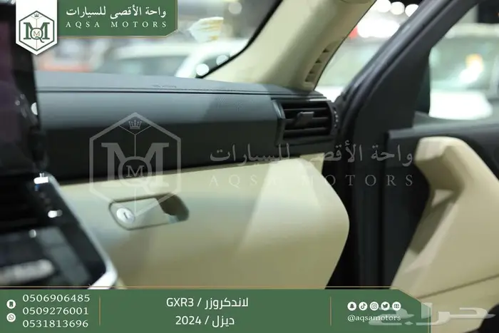 لاندكروزر جي اكس ار رقم 3 رمادي ديزل 2024 اقل سعر كاش واقساط 28