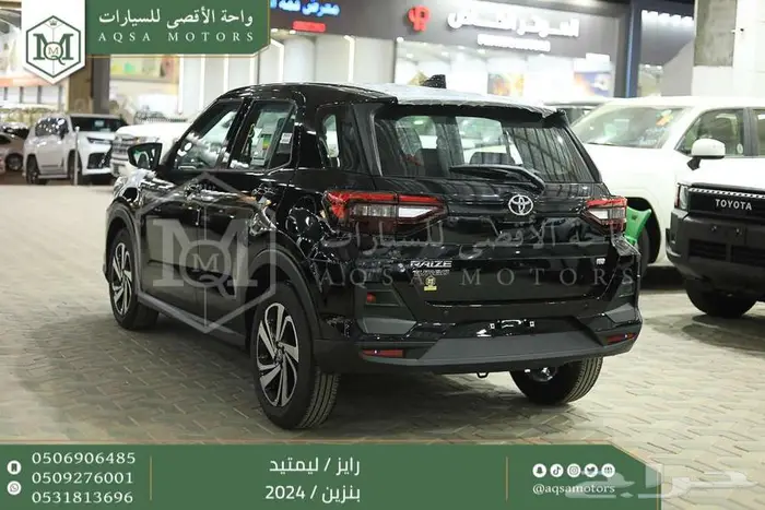 رايز ليمتيد فل أسود بنزين 2024 اقل سعر كاش واقساط 16