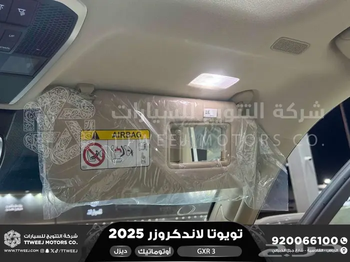 لاندكروزر جي اكس ار رقم 3 ابيض ديزل 2025 اقل سعر كاش واقساط 19
