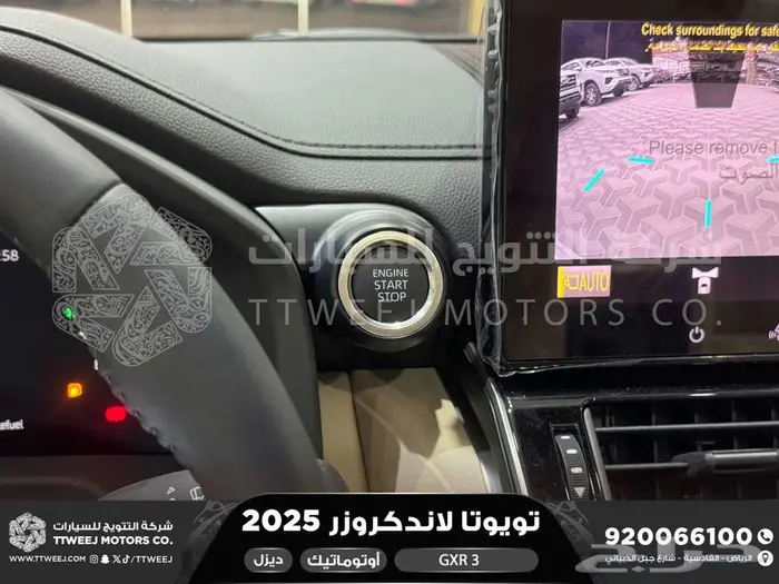 لاندكروزر جي اكس ار رقم 3 ابيض ديزل 2025 اقل سعر كاش واقساط 18