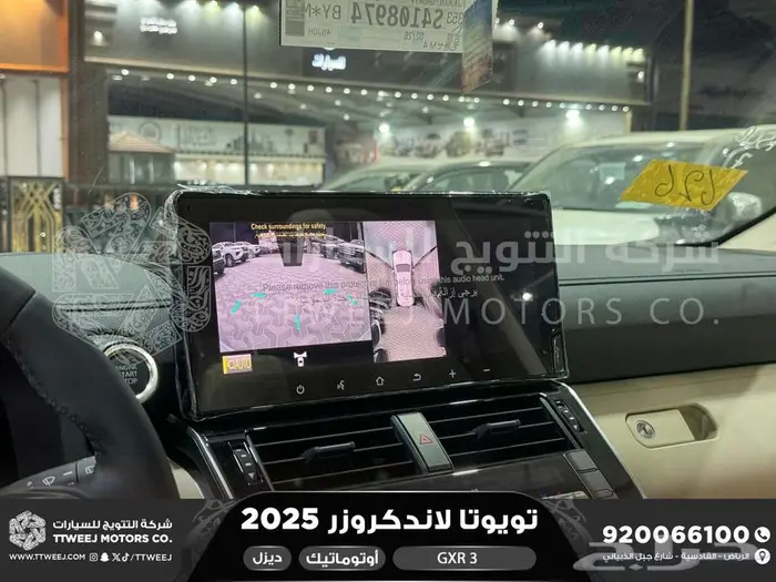 لاندكروزر جي اكس ار رقم 3 ابيض ديزل 2025 اقل سعر كاش واقساط 46
