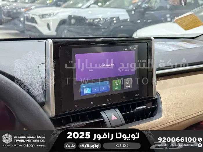راف فور نص فل فتحة سقف فضي بنزين 2025 اقل سعر كاش واقساط 36