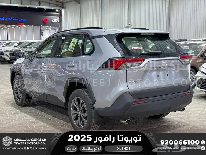 راف فور نص فل فتحة سقف فضي بنزين 2025 اقل سعر كاش واقساط 16