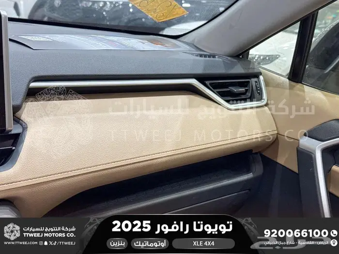 راف فور نص فل فتحة سقف فضي بنزين 2025 اقل سعر كاش واقساط 6