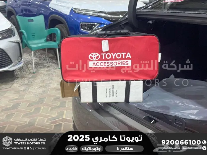 كامري E ستاندر تيتانيوم هايبرد 2025 اقل سعر كاش واقساط 22