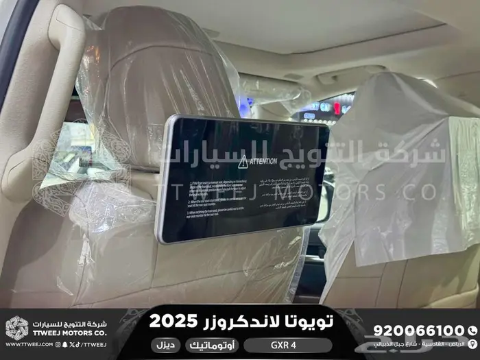 لاندكروزر جي اكس ار رقم 4 أبيض ديزل 2025 اقل سعر كاش واقساط 41